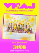 『MTV VMAJ 2026』乃木坂46、=LOVEら東京ドーム集結 MCはヒコロヒー&せいや