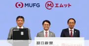 MUFG、預金残高に応じポイント還元率変動のクレカを27年発行へ