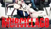 『MURCIÉLAGO-ムルシエラゴ-』アニメ化決定、2027年1月放送・配信開始