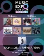 『MUSIC EXPO』初の海外開催、オールラインナップ動画公開 MCは櫻井翔