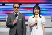 『Mステ』今夜放送、あいみょん初披露2曲やHY23年ぶり「AM11:00」