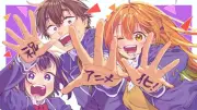 『ぼくの好きな人が好きな人』テレビアニメ化決定　原作・葵せきな＆漫画・つづら涼が祝福