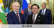 ミャンマー親軍政権トップ、プーチン氏と会談　ロシア訪問は14回目