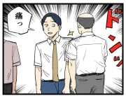 年収高い人のあるある、4コマ漫画で紹介 マイナビニュース会員アンケート