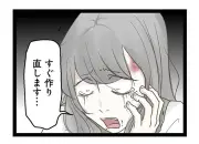 階下の住人がドアをドンドン叩く謎…『幸せの裏側』新作を紹介