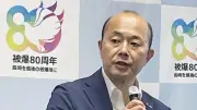 長崎市長、台湾は「重要なパートナー」 平和式典巡る抗議を重く受け止め