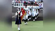 長崎日大、16年ぶり甲子園開会式で力強い行進 主将「やってやるぞ」