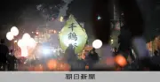 長崎の精霊流し、鐘と爆竹響く 初盆の故人しのびにぎやかに