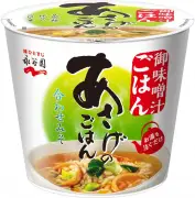 永谷園、カップ入り「あさげのごはん」24日発売 約8割が食べた経験ある“味噌汁ごはん”