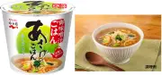 永谷園、カップ入り「あさげのごはん」を24日発売 同社初の味噌汁ごはん