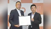 名古屋Dと名古屋市が連携協定、中学生バスケ大会開催へ