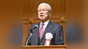 名古屋キワニスクラブ創立60周年、式典で小児がん基金などに寄付