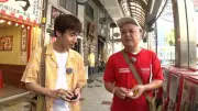 中丸雄一、新世界＆西成で街ブラ 強烈キャラ大渋滞に困惑 とろサーモン久保田も「やらすなよ」