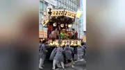 毎年恒例の中山道まつりが大宮駅周辺で開催され、巨大山車「まるで家」の巡行に多くの来場者が訪れ、にぎわった