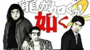 『龍が如く』声優・中谷一博、『劇団ガーリィレコードチャンネル「龍が如くの如く2」』への出演が決定