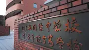 「下見なし」辺野古事故、同志社国際の安全軽視は例外か　修学旅行と法的責任の実際