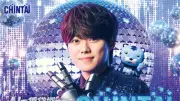 なにわ男子・大橋和也、青く輝く衣装でレトロフューチャーな部屋探し