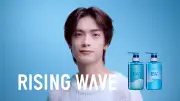 なにわ男子・高橋恭平、「RISING WAVE」アンバサダー就任 ON／OFFの表情で魅せる