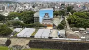 南海トラフ地震臨時情報、初の「巨大地震注意」発表