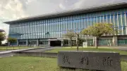 内縁の妻嘱託殺人、52歳男に執行猶予付き有罪判決 奈良地裁
