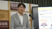 「飛鳥・藤原の宮都」世界遺産登録でスタンプラリーやクイズで誘客へ　奈良・山下知事