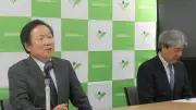 奈良県総合医療センターが県内初のCAR－T細胞療法を開始、73施設目の認可