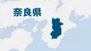 O157など腸管出血性大腸菌感染症が急増、奈良県と奈良市が注意喚起