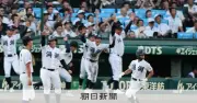 鳴門渦潮、延長戦制しサヨナラ勝ち 八王子実践は競り負け