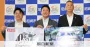 「キャッチボールクラシック」全国大会、12月に尼崎で開催 小学生約50チーム参加へ