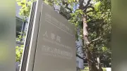 国家公務員試験、合格者8425人で前年度比390人減…女性は3954人、現行制度下で2番目の多さ