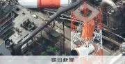 工場の煙突、国が全国調査へ　熊本地震・日本製紙八代工場の倒壊受け