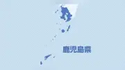 ２０２９年度全国植樹祭、鹿児島県内で４５年ぶり開催決定