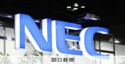 NEC、AIだけの部門新設「17人」が自律的対応、判断は人間