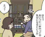 ご近所トラブル防止に必要な「対話」と「思いやり」の重要性
