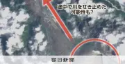 ネパール大規模土石流、被害拡大の要因は？温暖化で高まるリスク