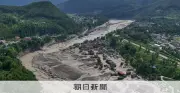 ネパールで大規模土石流、氷河崩壊でダム湖形成か 名古屋大教授が指摘