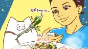 カボチャのツルでネパールの夏を味わう アンギタさんの食卓を訪ねて