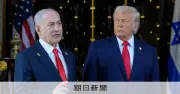 ネタニヤフ氏、ガザ和平15項目を拒否　和平計画に暗雲