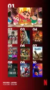 Netflix映画ランキング：しんちゃんが初登場首位、『エリーゼ』『取り立て屋』も上位に