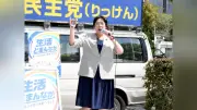中立公、月内合流に暗雲…立民が地方と意見交換
