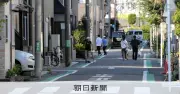 生活道路の30キロ規制、9月から開始 ドライバーへの周知に課題