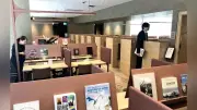 新千歳空港に国内初のシェアオフィス、事務所登記も可能に