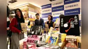 東野圭吾さん「ガリレオ」最新作『永遠の記憶』刊行、新宿でカウントダウンイベント