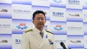 「国境管区の重責に身が引き締まる」第8管区海上保安本部長が就任会見