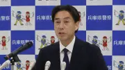 上羽浩行氏が兵庫県警刑事部長に着任、「一つ一つの事件に真摯に向き合う」