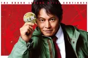 『踊る大捜査線 N.E.W.』新メンバー映像解禁、趣里は熱血刑事、増田貴久は真下の息子