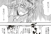 新人保育士と2歳児クラスの奮闘記『いたいのいたいのそらをとべ』
