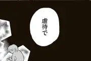 新人保育士が挑む2歳児クラス、笑いと涙のヒューマンドラマ『いたいのいたいのそらをとべ』