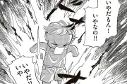 新人保育士の奮闘描く『いたいのいたいのそらをとべ』一部公開