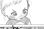 新人保育士と2歳児クラスの奮闘記『いたいのいたいのそらをとべ』
